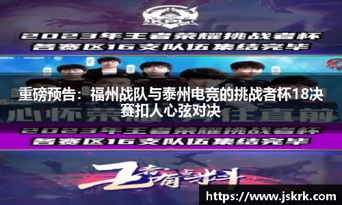JBO竞博·体育官网