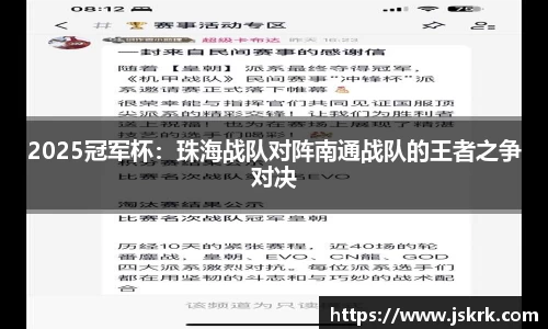 JBO竞博·体育