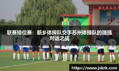 JBO竞博·体育官方网站