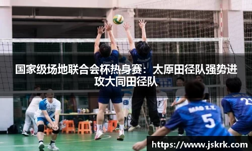 JBO竞博·体育