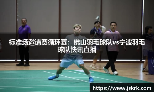 JBO竞博·体育官方网站