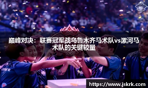 JBO竞博·体育