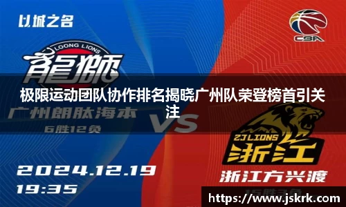 JBO竞博·体育官方网站
