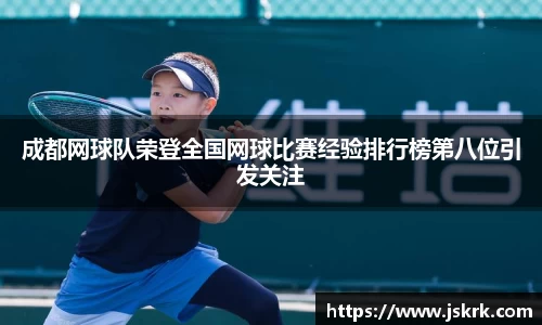 JBO竞博·体育官网