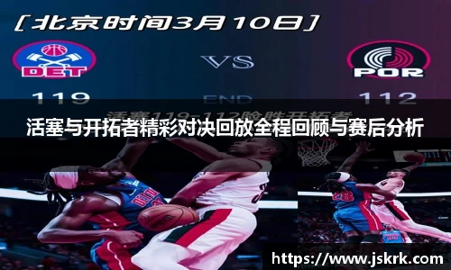 JBO竞博·体育官网